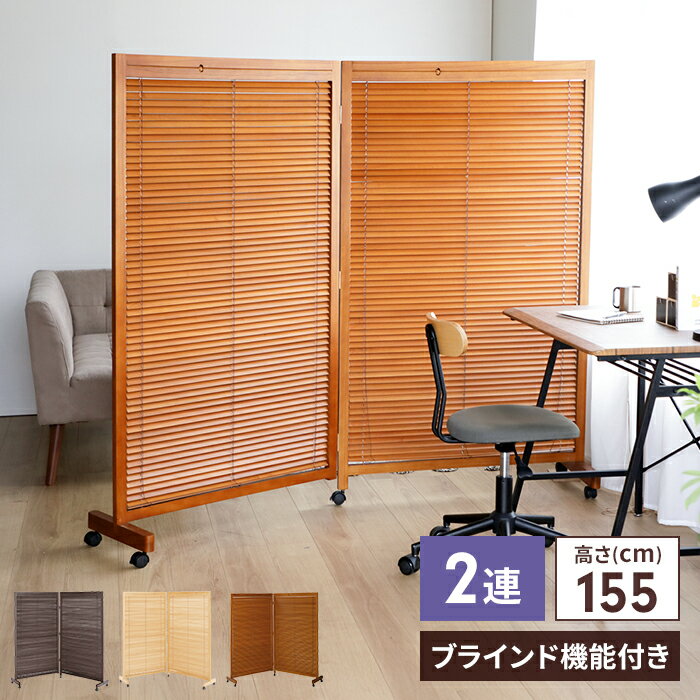 楽天市場】二つ折り（間仕切り｜インテリア・寝具・収納）の通販