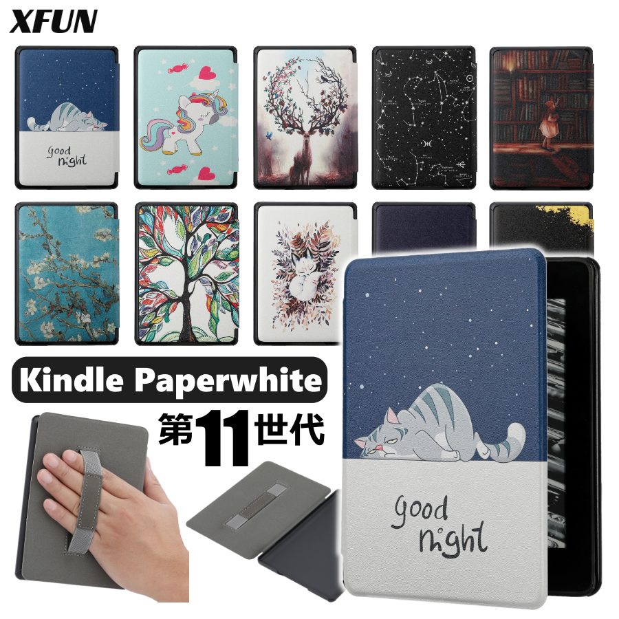 楽天市場】kindle paperwhite 11世代の通販