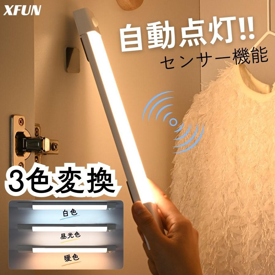 楽天市場】移動（ライト・照明器具｜インテリア・寝具・収納）の通販