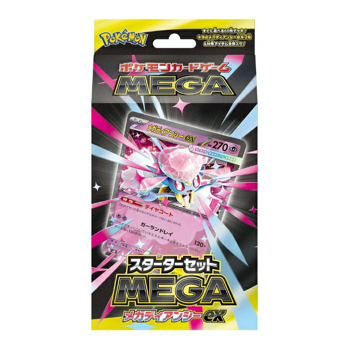 楽天市場】ゲンガーexの通販