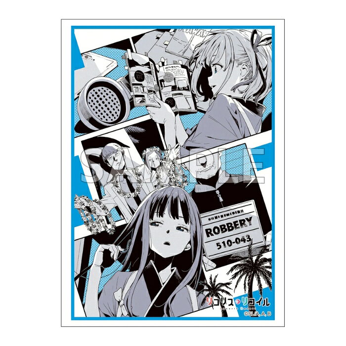 楽天市場】リコリス リコイル スリーブの通販