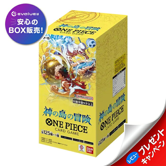 楽天市場】ワンピースカード box 予約の通販