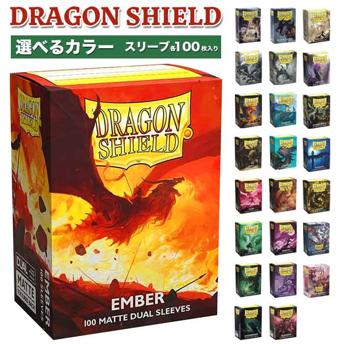 楽天市場】ドラゴン シールドの通販