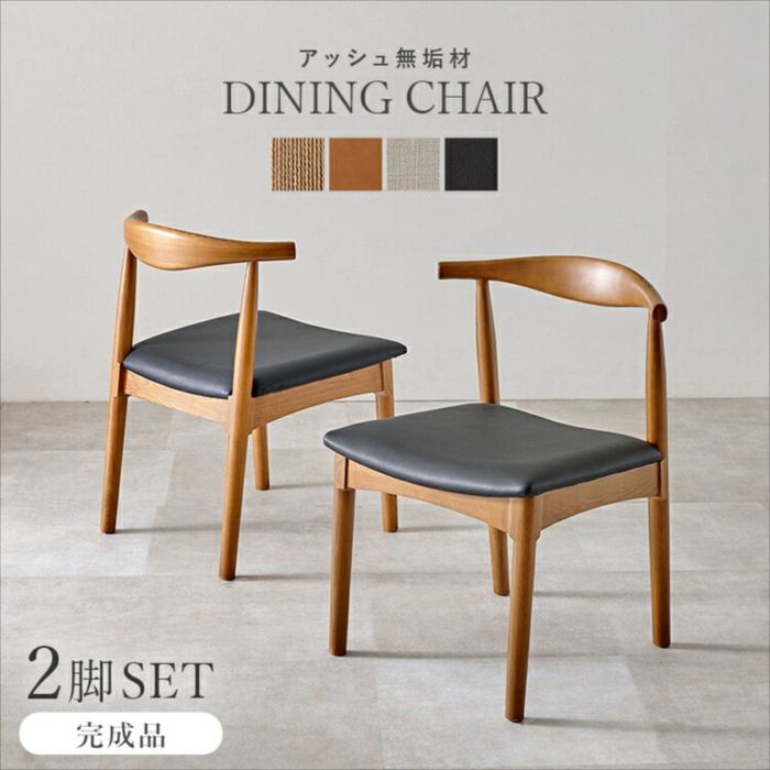 楽天市場】ナガノインテリア 椅子の通販