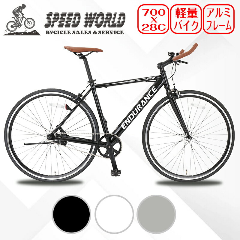 楽天市場】自転車 シングルスピード 700c クロモリの通販