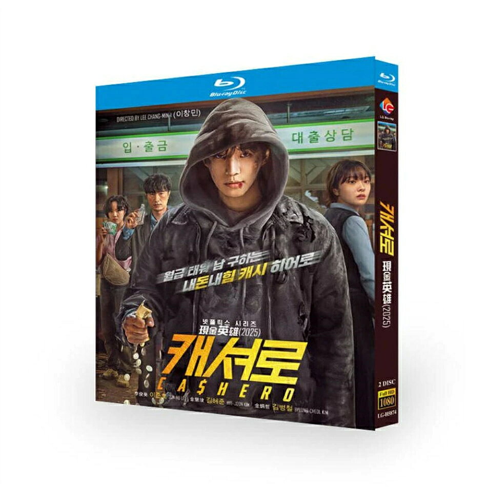 楽天市場】韓国ドラマ DVDの通販