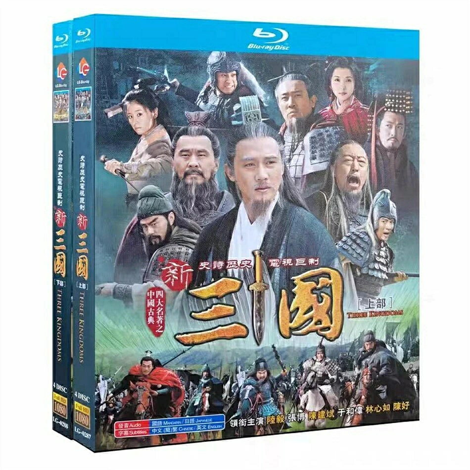 楽天市場】三国志 Three Kingdoms（CD・DVD）の通販