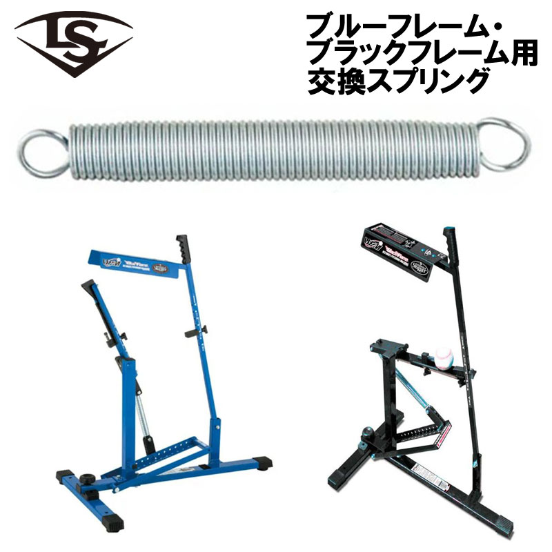 楽天市場】ルイスビルスラッガー マシンの通販