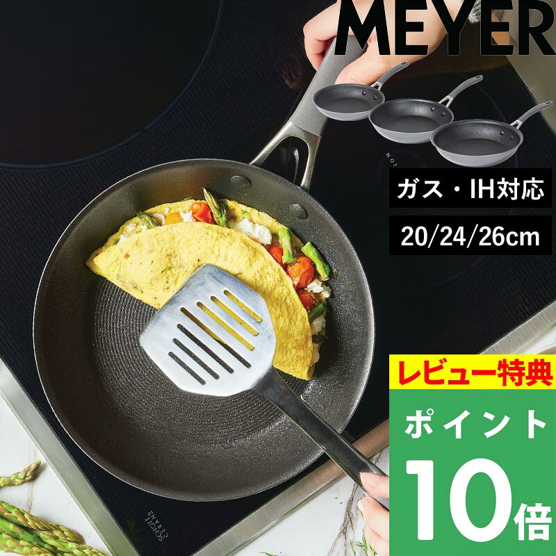 楽天市場】マイヤー サーキュロン フライパン 26cmの通販