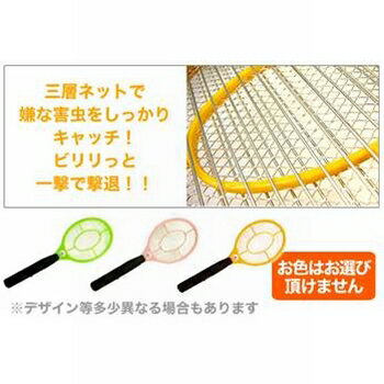 楽天市場】三層ネット ナイス蚊っちの通販