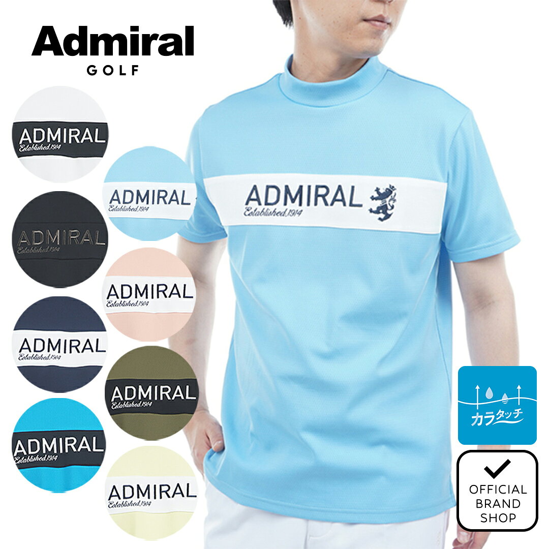 楽天市場】アドミラル tシャツの通販