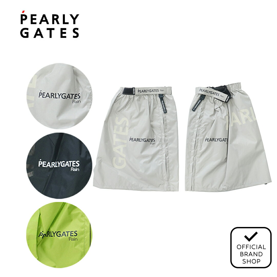 楽天市場】パーリーゲイツ（レインウェア｜メンズウェア）：ウェア