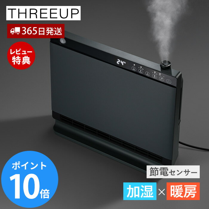 楽天市場】heat wide slimの通販