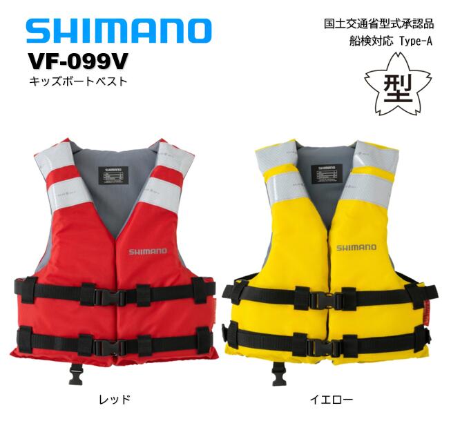 楽天市場】シマノ ライフジャケット（種類（ライフジャケット）ベスト