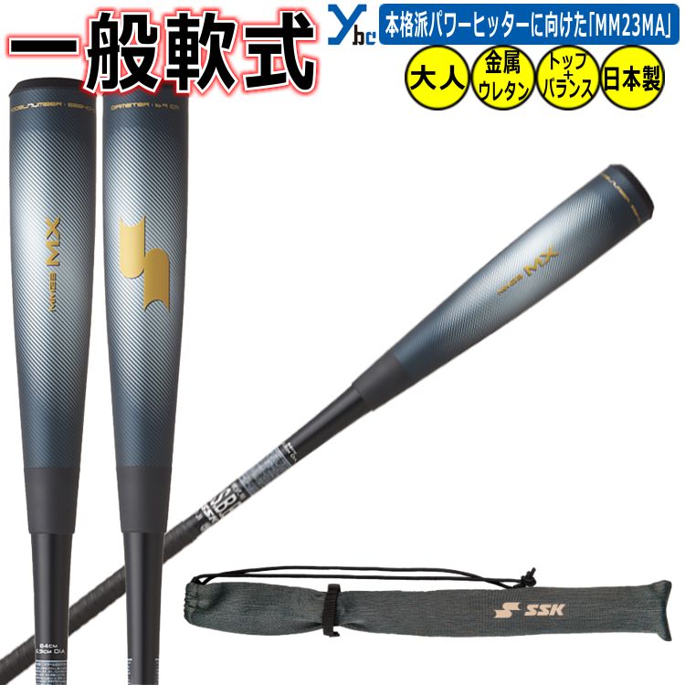 楽天市場】mm23mxの通販