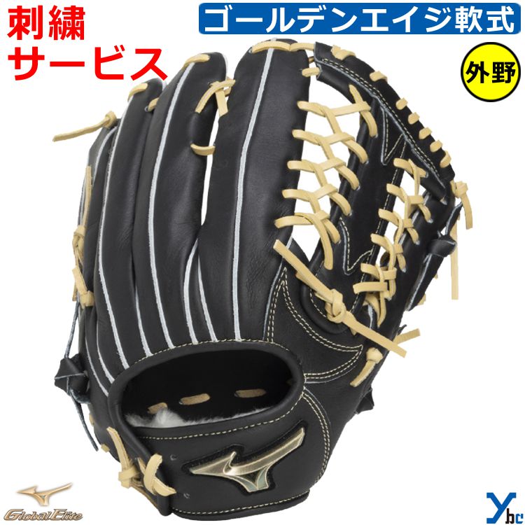 楽天市場】アシックス グラブ袋の通販