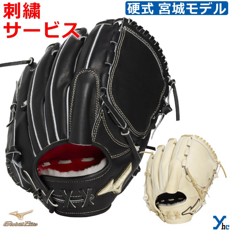 楽天市場】キャメル グローブ 野球（ブランドミズノ）の通販