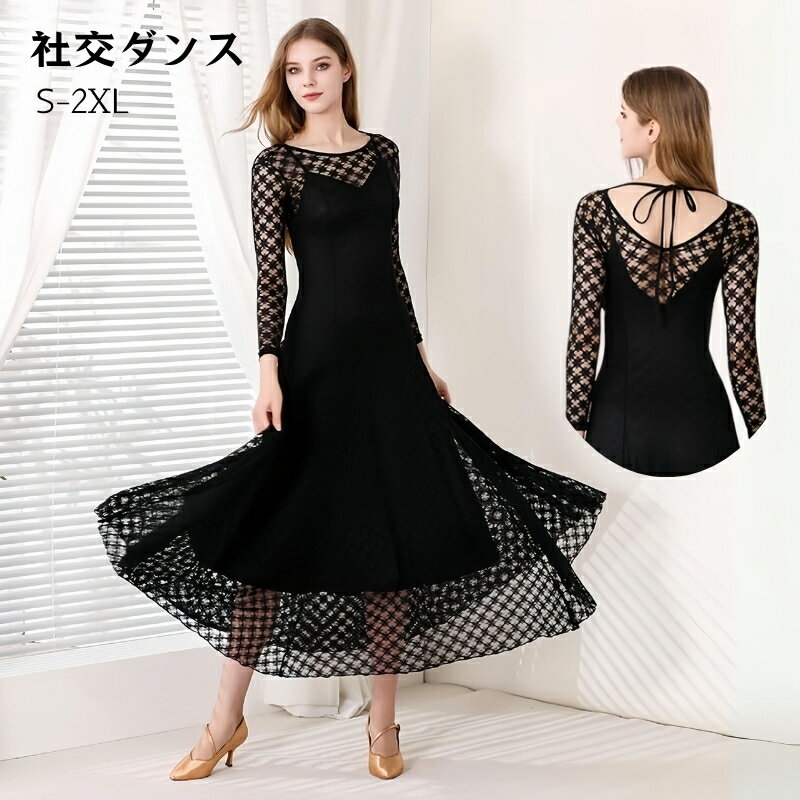 楽天市場】総レース（社交ダンス｜体操・ダンス）：スポーツ