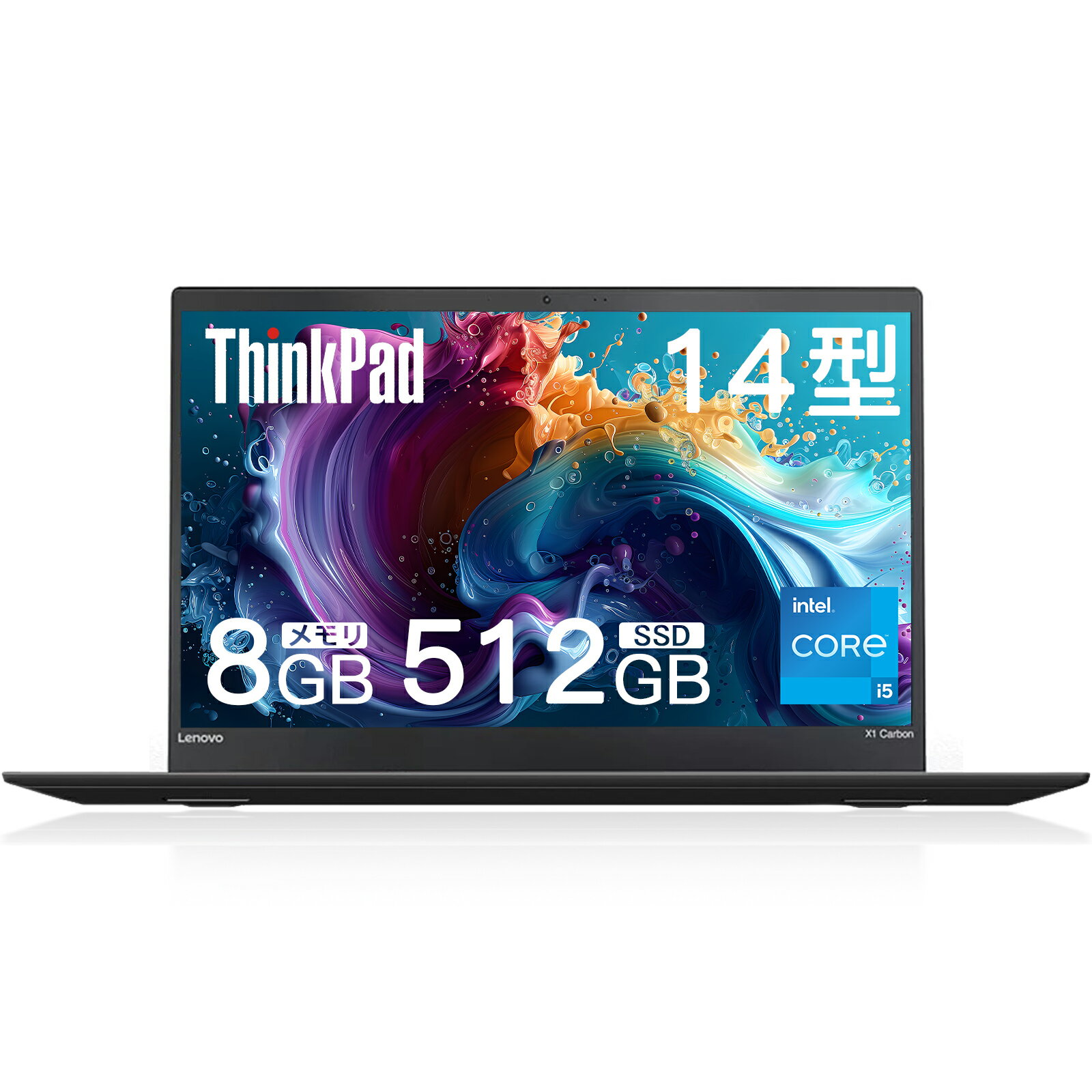 楽天市場】core i5 8世代（シリーズOffice（マイクロソフト