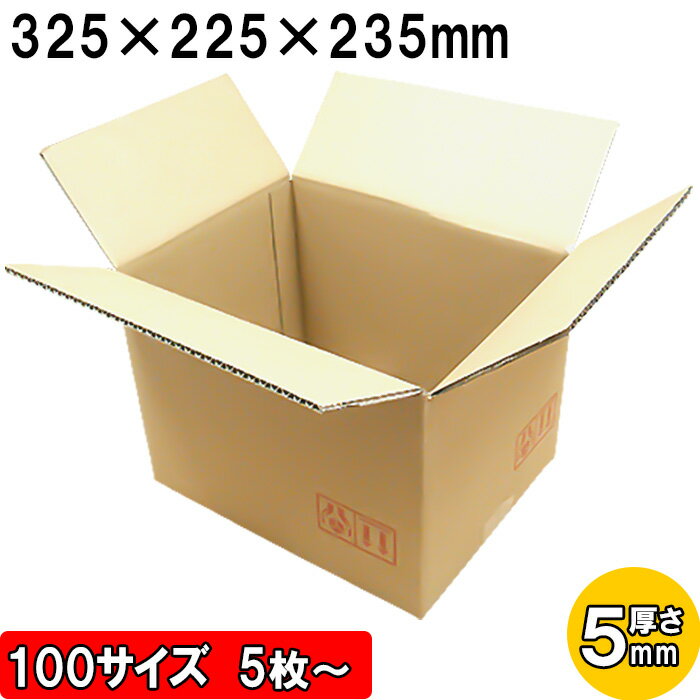 楽天市場】段ボール箱 みかん箱サイズの通販