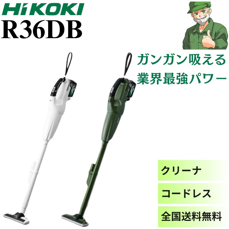 楽天市場】hikoki 掃除機の通販