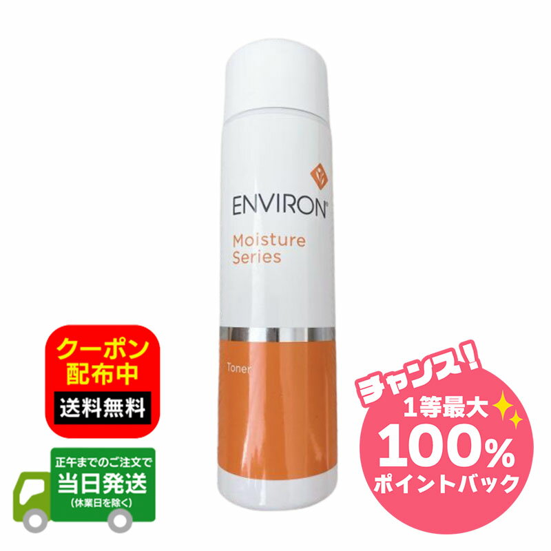 楽天市場】エンビロン アクアオイルの通販