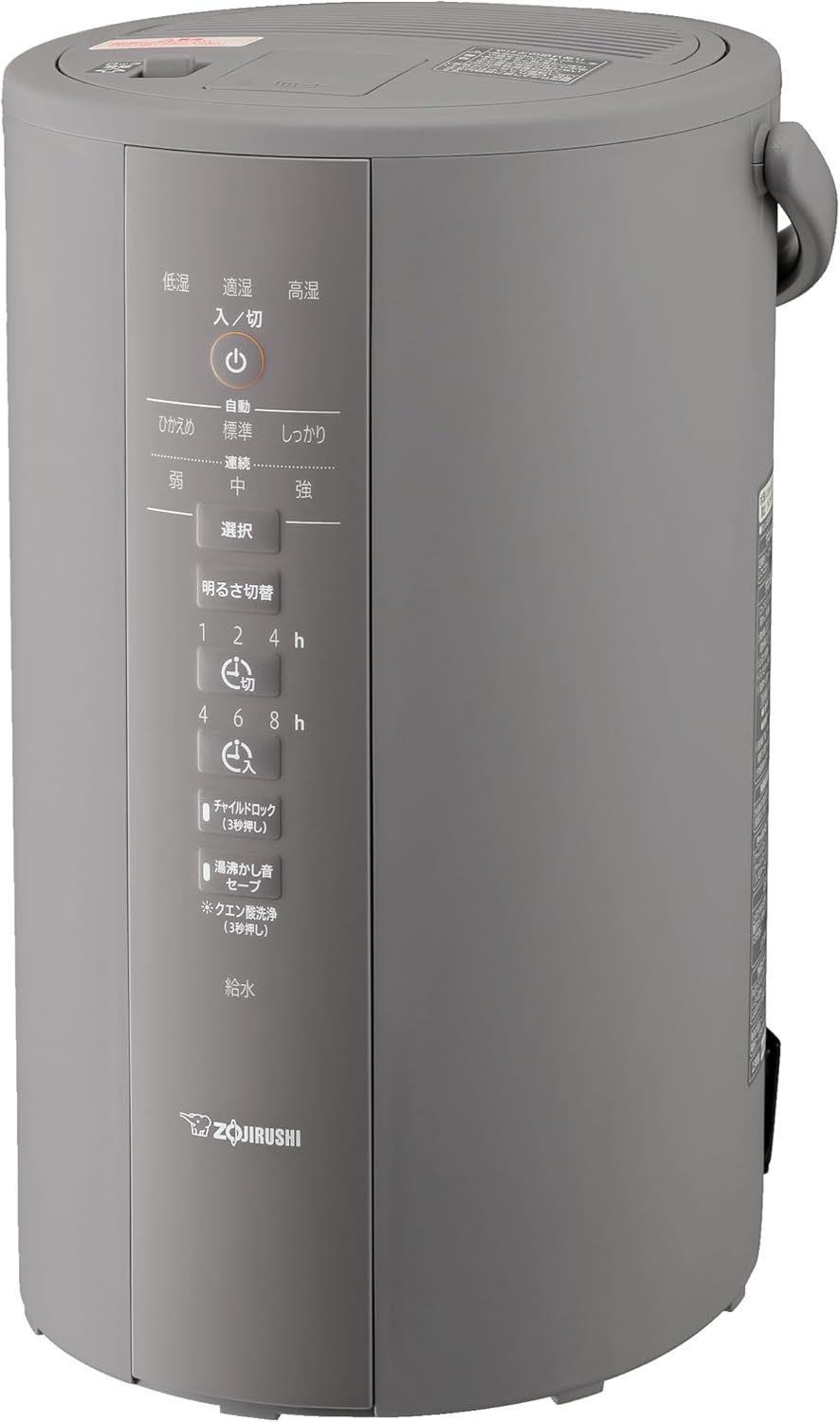 楽天市場】象印 加湿器 4lの通販