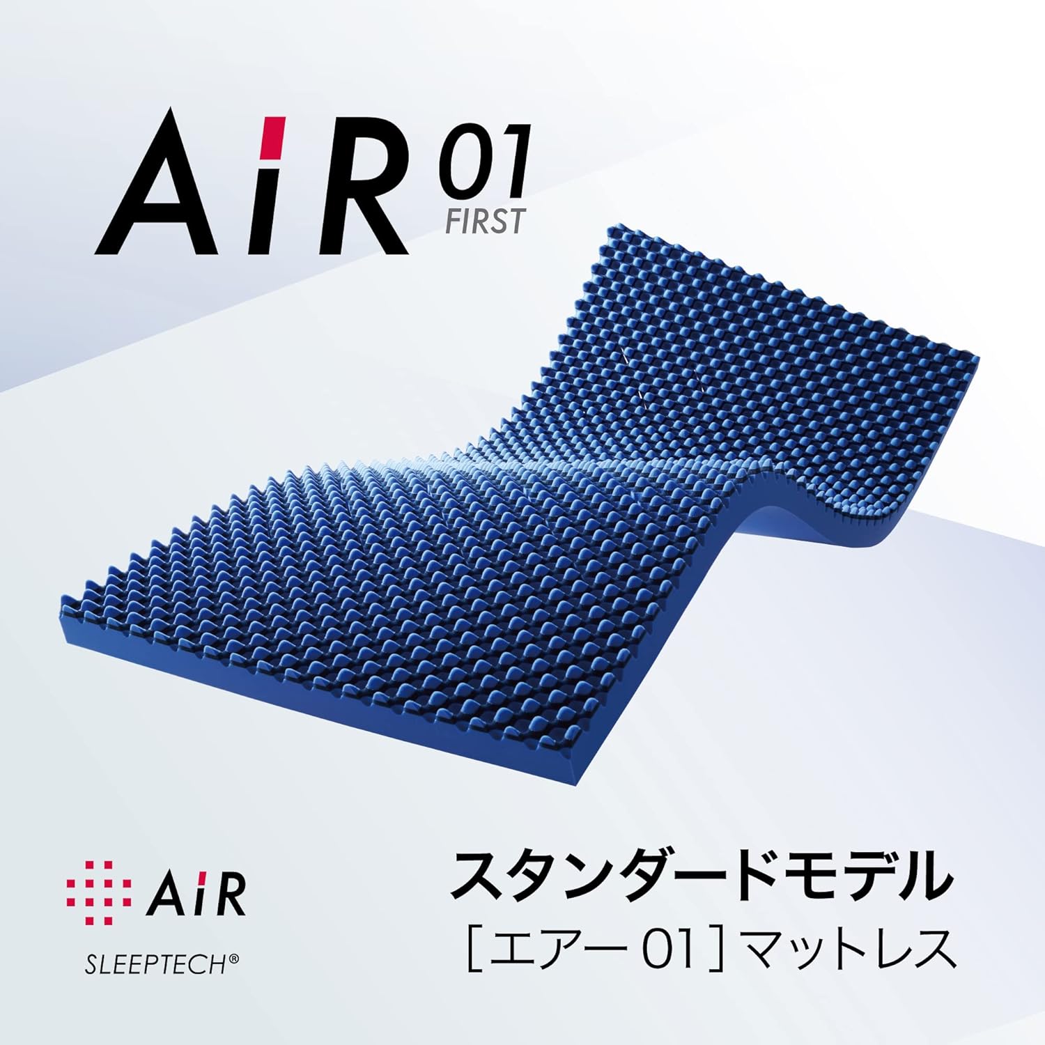 楽天市場】西川 air si シングル レギュラーの通販