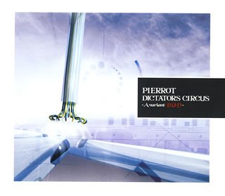 楽天市場】dictators circus final dvdの通販