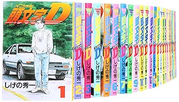 楽天市場】頭文字D 全巻（本・雑誌・コミック）の通販
