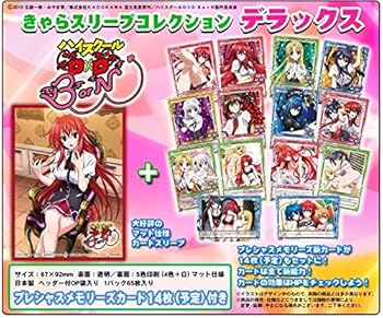 楽天市場】ハイスクールd カード スリーブの通販