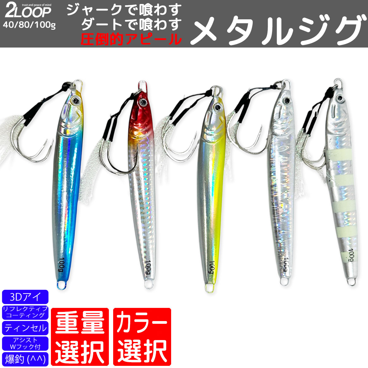 楽天市場】スーパーライトショアジギング セットの通販