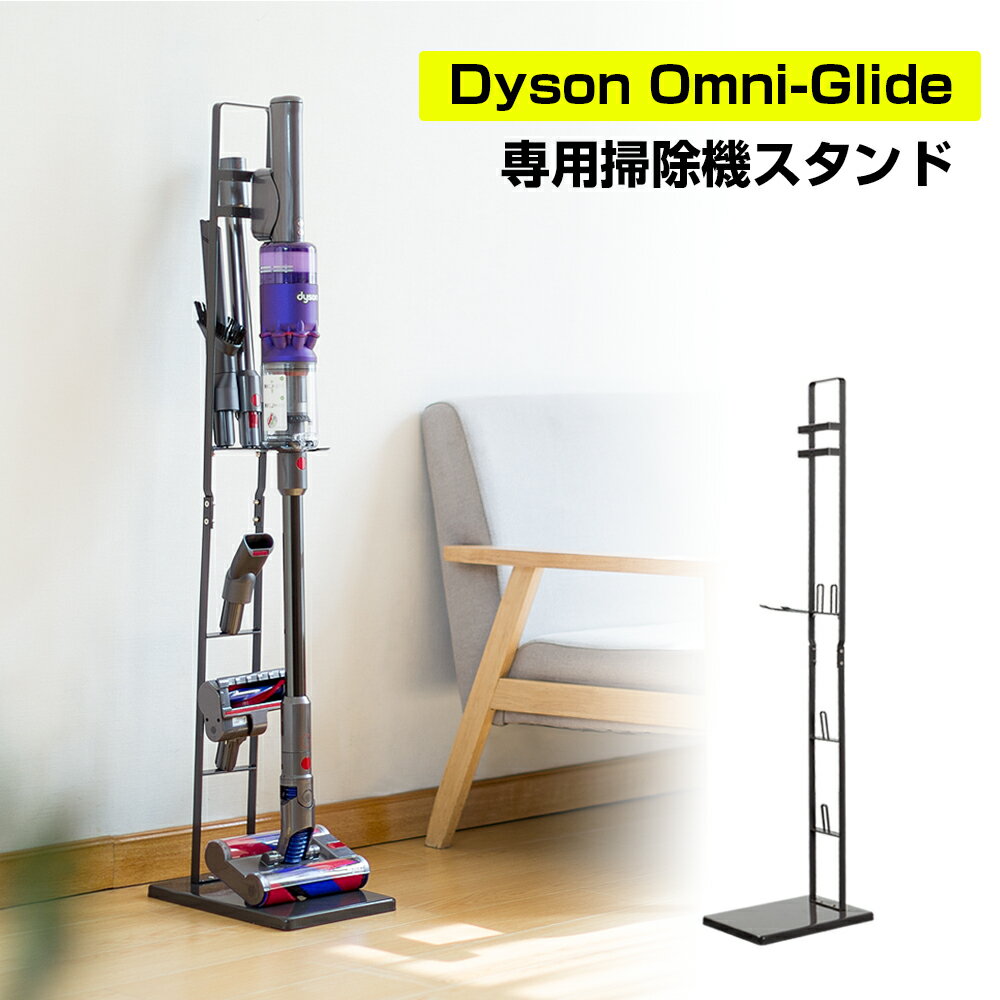 楽天市場】ダイソン スティック掃除機 Omni-glide Complete SV19 OF2の通販