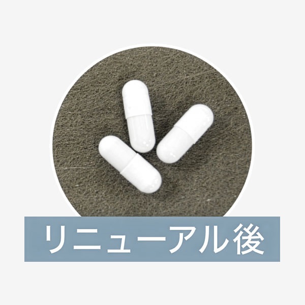 ビューティーファットバーンEX｜three-firsts（スリーファースト）