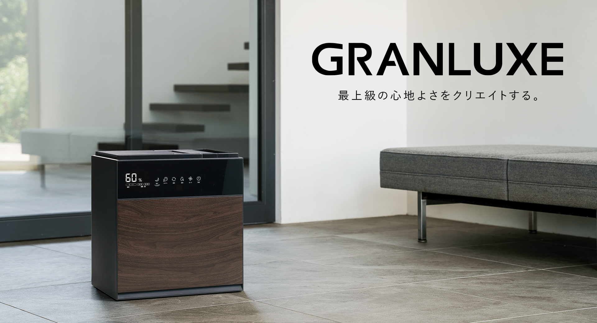 GRANLUXE | THREEUP公式オンラインショップ