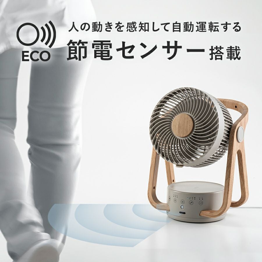 CF-T2314 WOOD STYLE 節電センサー付 DCサーキュレーター | THREEUP