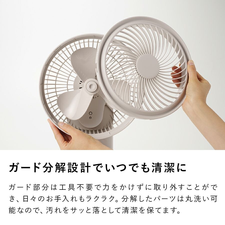 CF-T2424 節電センサー付3Dスイング DCサーキュレーター360 | THREEUP