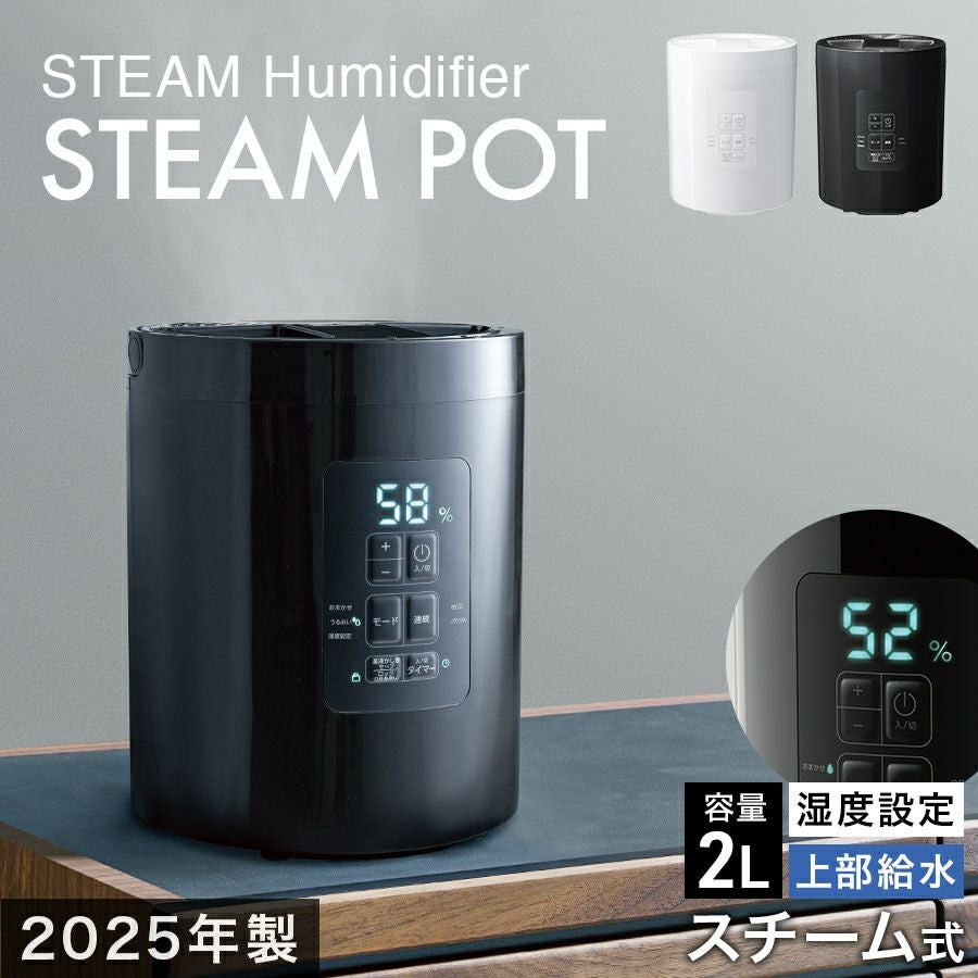 加湿器 | THREEUP公式オンラインショップ