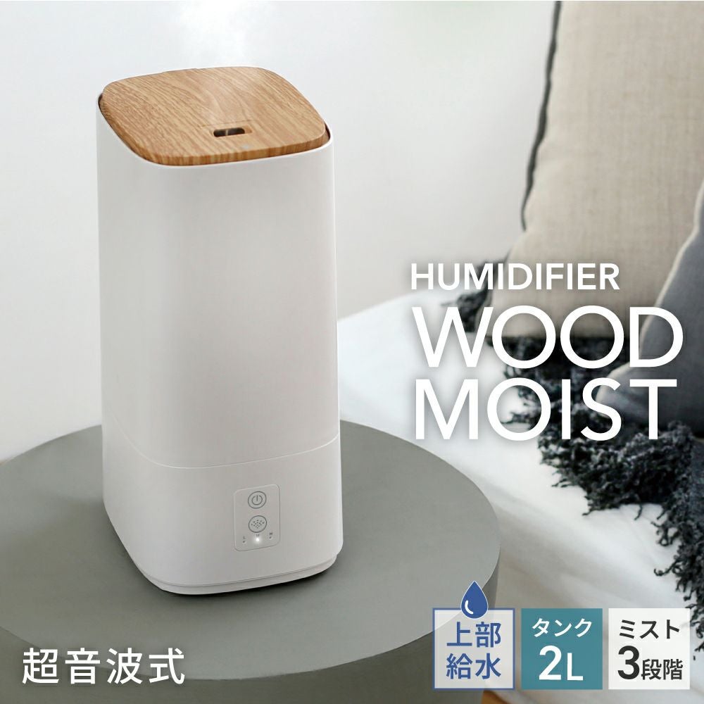 加湿器 | THREEUP公式オンラインショップ