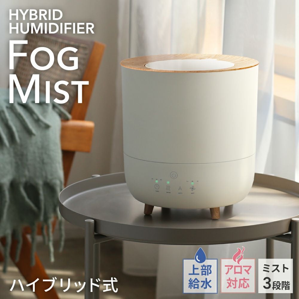 加湿器 | THREEUP公式オンラインショップ