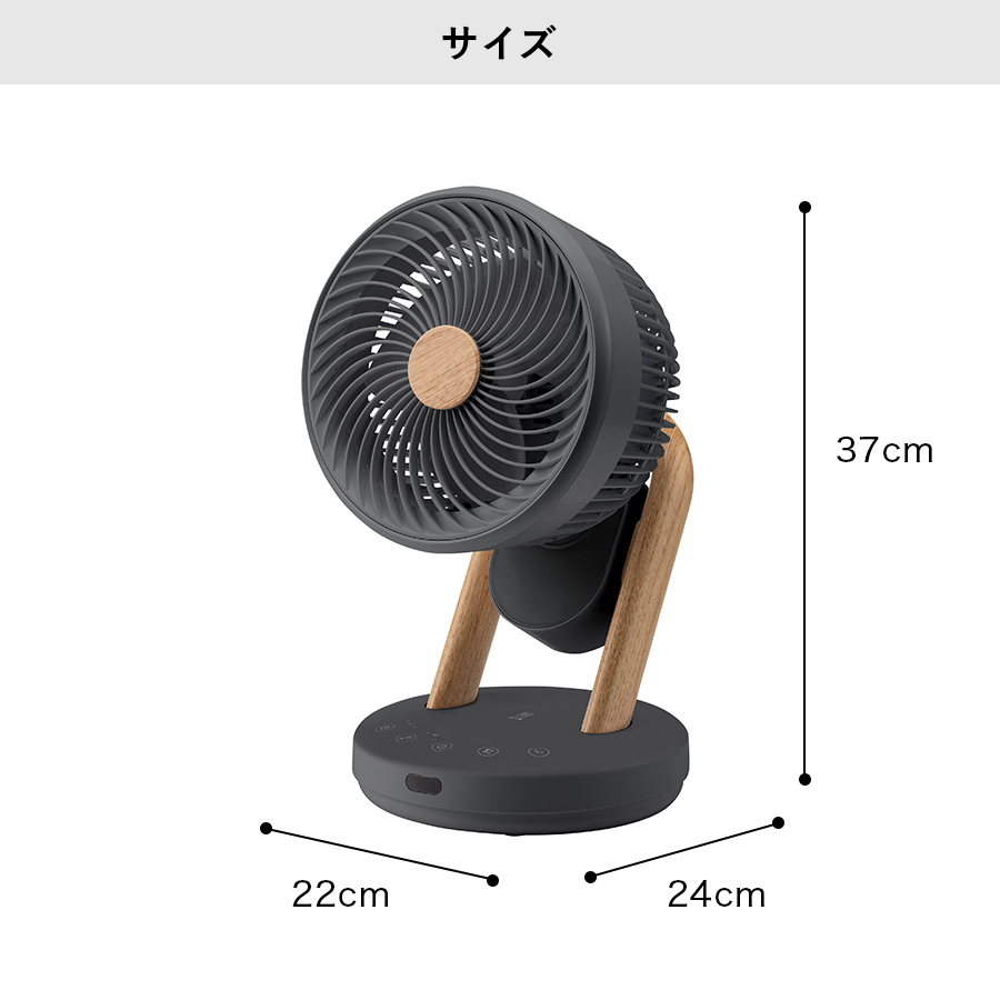 CF-T2307 WOOD STYLE 3Dスイングサーキュレーター | THREEUP公式