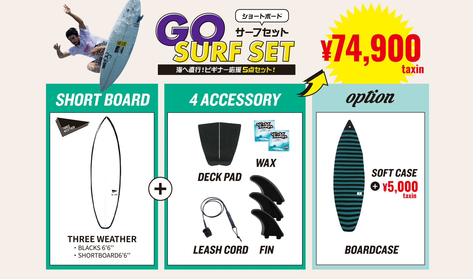 バックジップ スプリング3×2mm | THREE WEATHER｜スリーウェザー