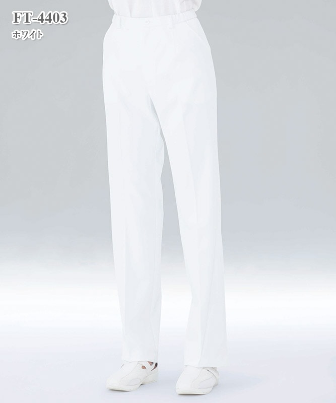 フェルネ女子パンツ[ナガイレーベン製品] FT-4403｜THS-白衣通販・販売