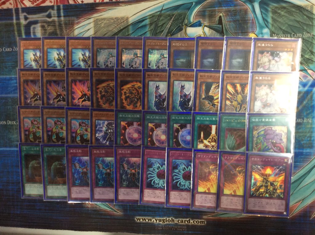 5/18 【優勝：転生炎獣】 ☆遊戯王公認大会レポ☆ | トレーディング