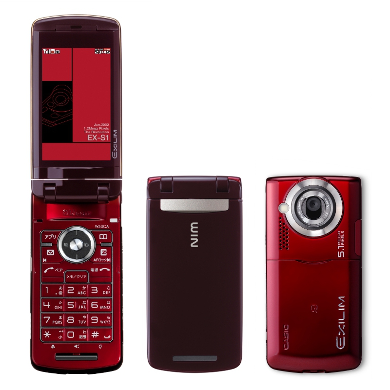 au CASIO ケータイグランプリ！