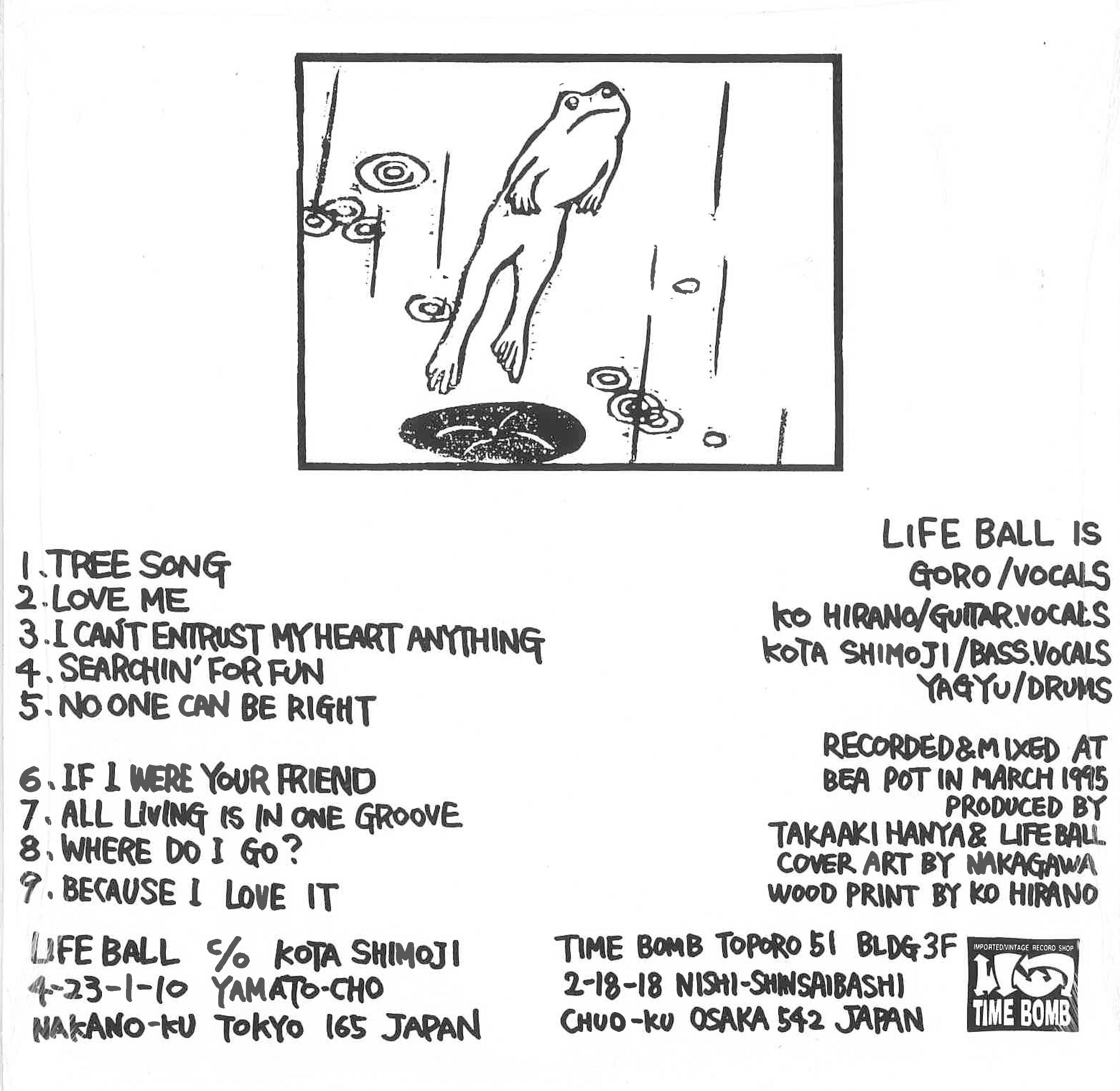 LIFE BALL (ライフ・ボール) - Step Wise (Japan タイムボム再発「黒盤