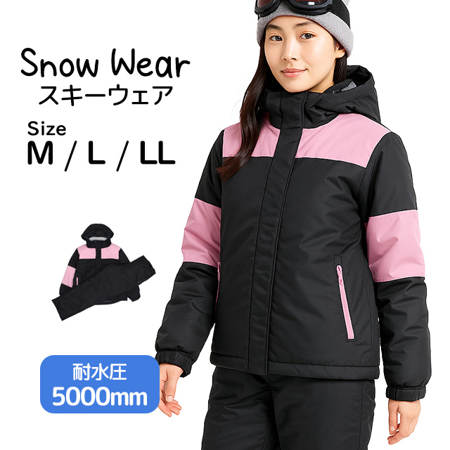 スキーウェア レディース スノーウェア 上下セット 超撥水 耐水圧