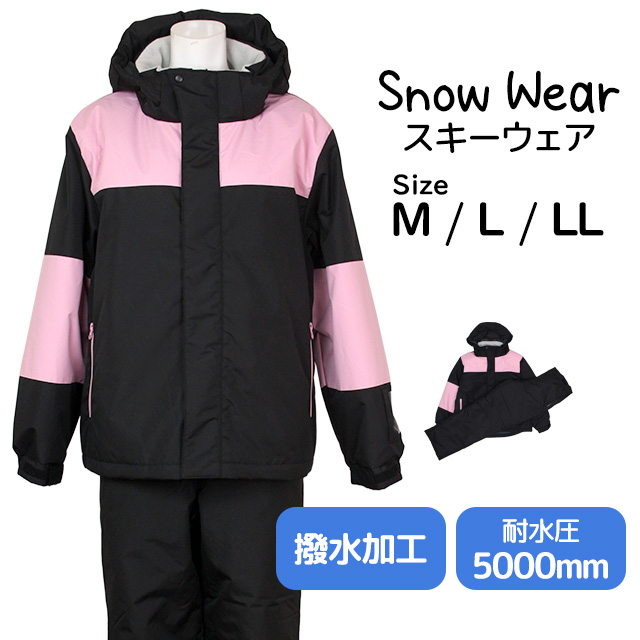 スキーウェア レディース スノーウェア 上下セット 超撥水 耐水圧
