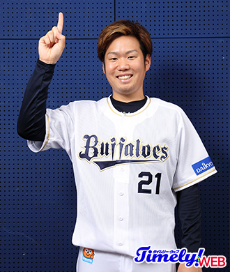 西勇輝投手（オリックス）｜プロ野球選手のパフォーマンス術 | Timely! WEB