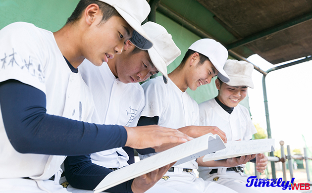 中越】野球ノートで選手の“意識統一”を図る | Timely! WEB